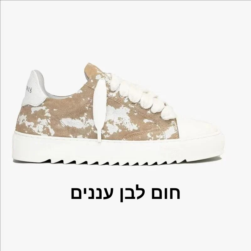 נעלי אופנה 2026 הדור החדש של הסניקרס