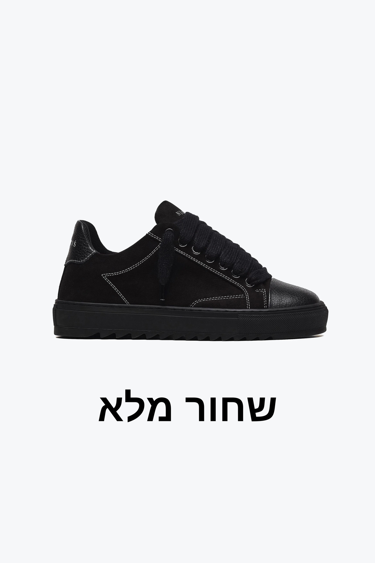 נעלי אופנה 2026 הדור החדש של הסניקרס
