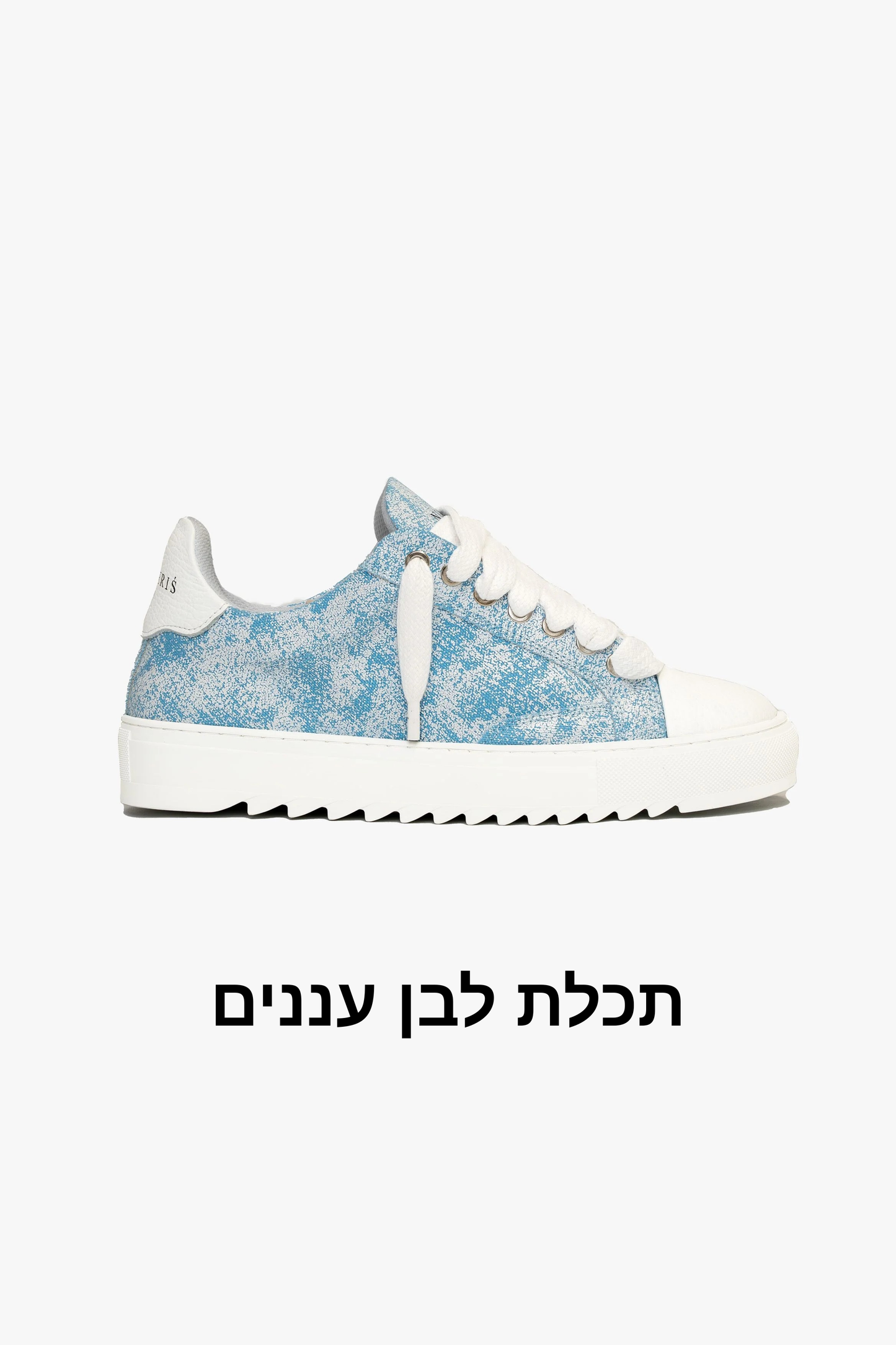 נעלי אופנה 2026 הדור החדש של הסניקרס
