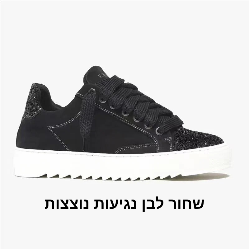 נעלי אופנה 2026 הדור החדש של הסניקרס