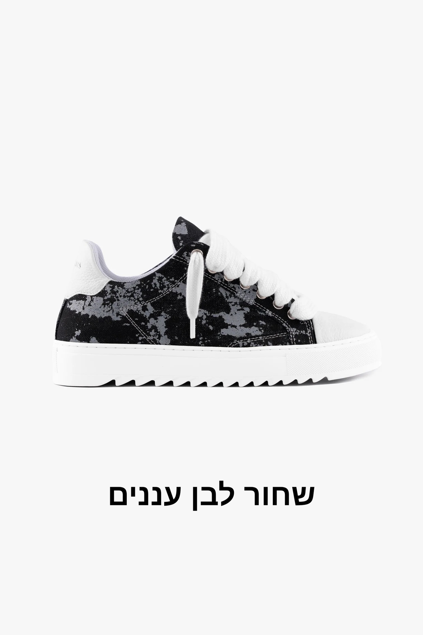 נעלי אופנה 2026 הדור החדש של הסניקרס